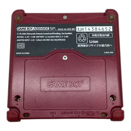 Nintendo (ニンテンドウ) GAMEBOY ADVANCE SP ファミコンカラー AGS-001 動作確認済み XJH14384652