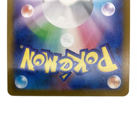 ミミッキュVMAX 234/184 CSR｜トレファクONLINE