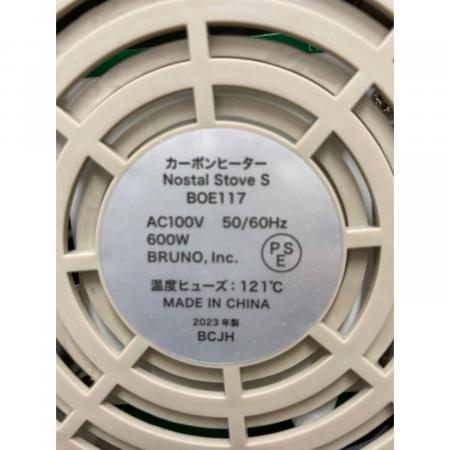 安心の6ヶ月保証付 BRUNO 2017年製 カーボンファンヒーター 【トレファク町田店】 アウトレット品入荷！】BRUNO（ブルーノ）の暖房機器をご紹介
