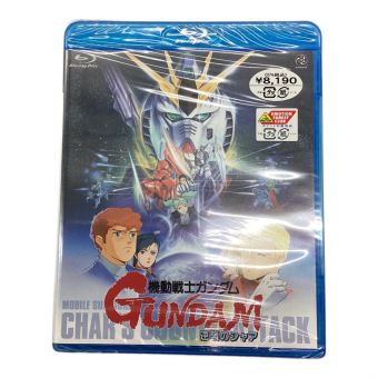 Blu-ray 機動戦士ガンダム 逆襲のシャア 〇