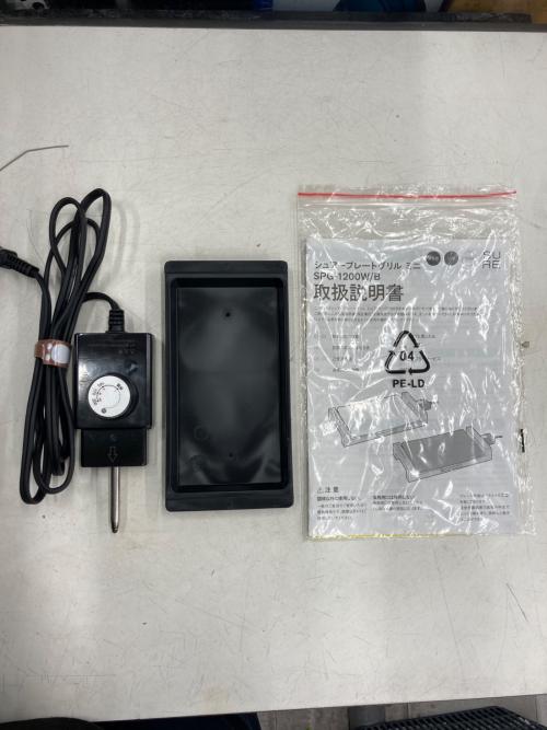 SURE (シュア) シュアー プレートグリル ミニ SPG-1200B 2020年製