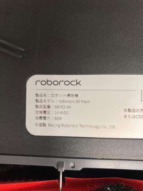 Roborock (ロボロック) ロボットクリーナー S6V52-04 純正バッテリー