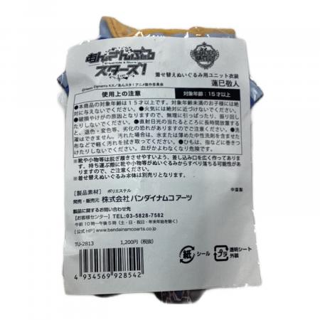 あんさんぶるスターズ! 蓮巳敬人セット マスコット2体＆衣装セット