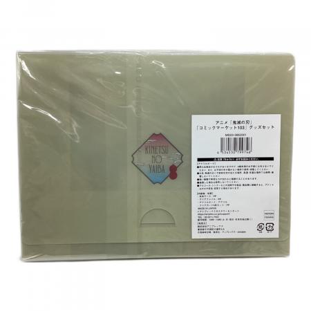 鬼滅の刃 (キメツノヤイバ) コミックマーケットイ103 グッズセット