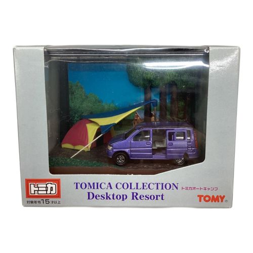 TOMY (トミー) トミカ トミカロッジ オートキャンプ マリーナ コレクション デスクトップリゾート 3台セット