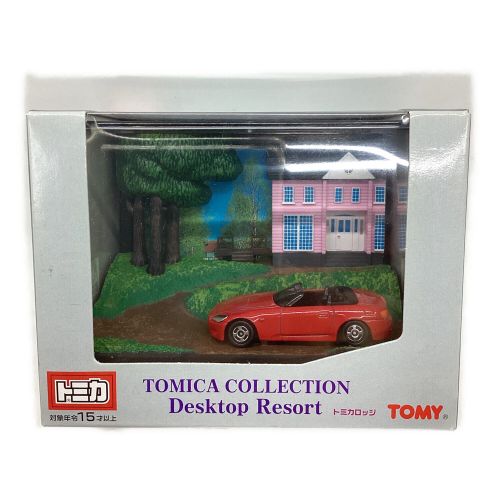 TOMY (トミー) トミカ トミカロッジ オートキャンプ マリーナ コレクション デスクトップリゾート 3台セット