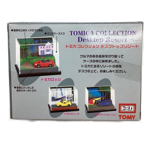 TOMY (トミー) トミカ トミカロッジ オートキャンプ マリーナ コレクション デスクトップリゾート 3台セット