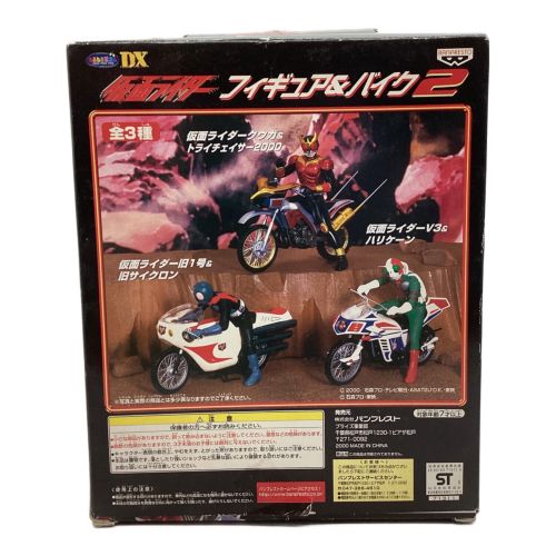 BANPRESTO (バンプレスト) フィギュア&バイク2 仮面ライダーV3