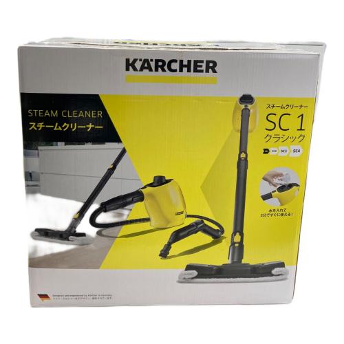 Karcher (ケルヒャー) スチームクリーナー SC1クラシック 〇