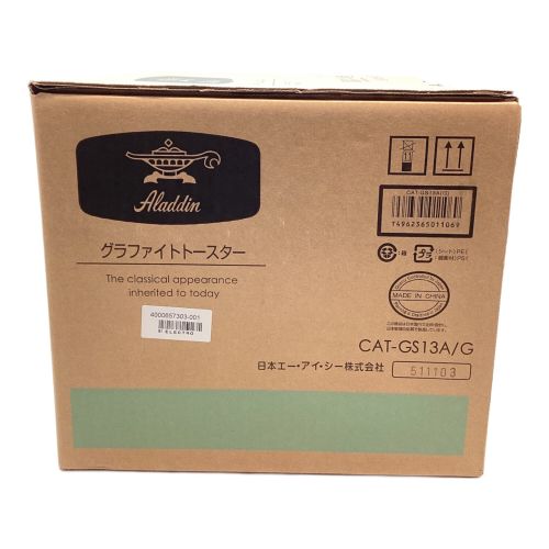 Aladdin (アラジン) グラファイトトースター CAT-GS13A 2021年製 程度S(未使用品) 未使用品