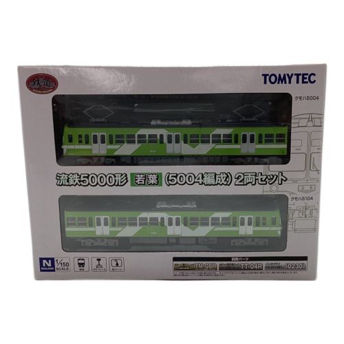 TOMYTEC (トミーテック) Nゲージ 流鉄5000形 若葉 (5004編成) 2両セット