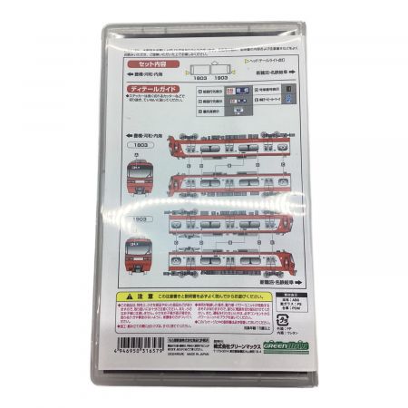 GREENMAX (GREEN MAX) Nゲージ 名鉄1800系 31657｜トレファクONLINE