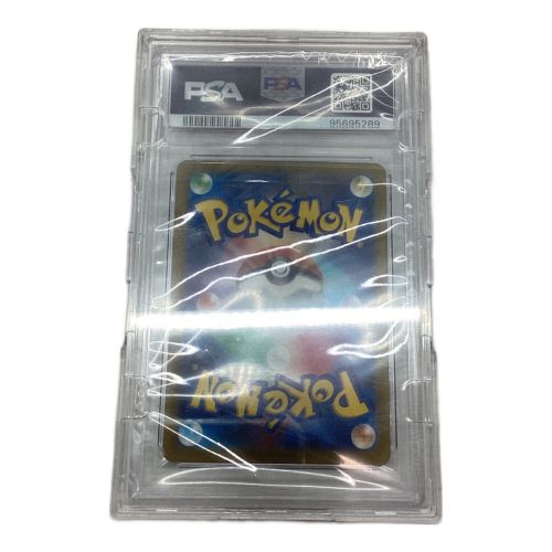 リザードンex 134/108 SAR　ポケモンカード PSA10