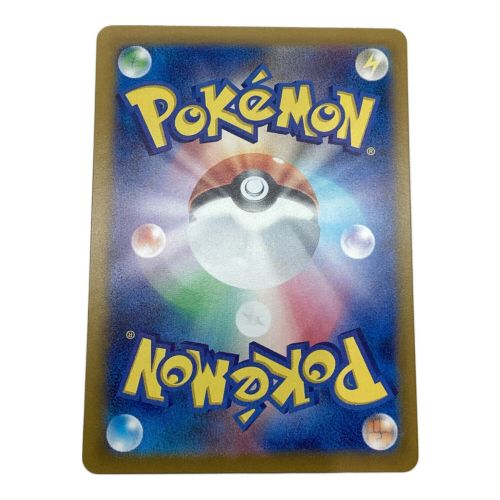 ポケモンカード ゲッコウガex 090/066 SAR