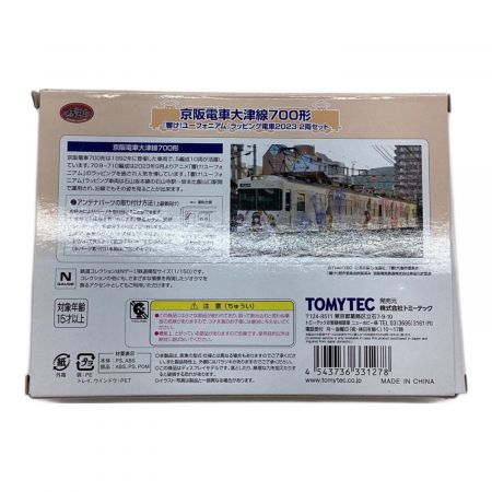TOMYTEC (トミーテック) 鉄道コレクション京阪電車大津線700形 「響け