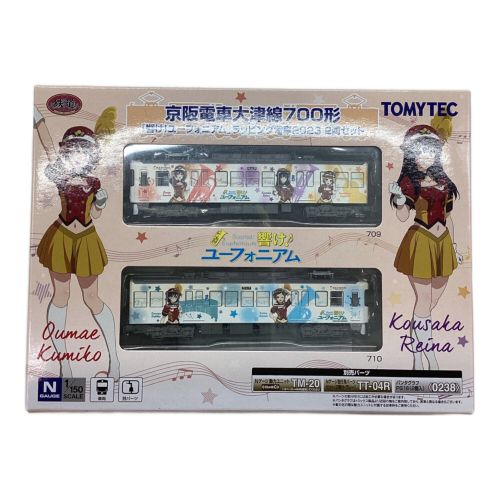 TOMYTEC (トミーテック) 鉄道コレクション京阪電車大津線700形 「響け！ユーフォニアム」ラッピング電車2023 2両セット