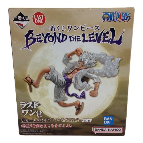 ONE PIECE (ワンピース) モンキー・D・ルフィ  ギア5 ラストワンve BEYOND THE LEVEL