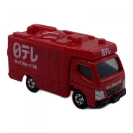 TOMY (トミー) トミカ 中継車2台セット 日本テレビ60年特別Ver｜トレファクONLINE