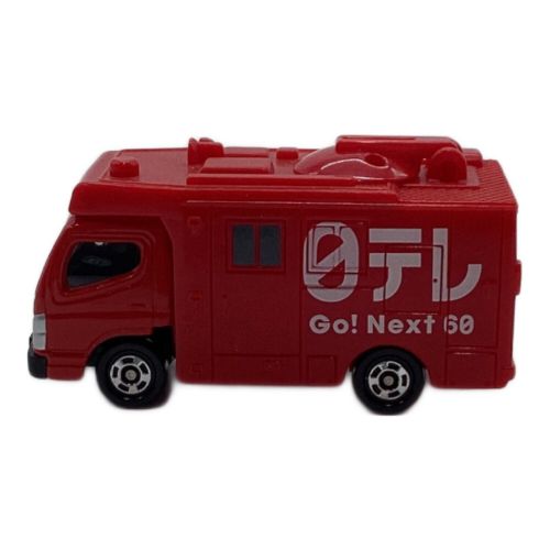 TOMY (トミー) トミカ 中継車2台セット 日本テレビ60年特別Ver