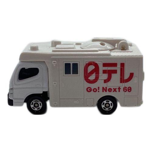 TOMY (トミー) トミカ 中継車2台セット 日本テレビ60年特別Ver