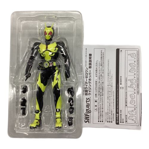 BANDAI (バンダイ) 仮面ライダーゼロワン 開封品 S.H.Figuarts