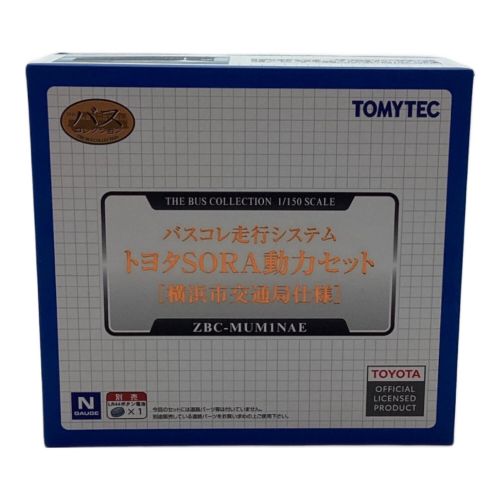 TOMYTEC (トミーテック) ミニカー バスコレ走行システム トヨタSORA動力セット ＜横浜市交通局仕様＞