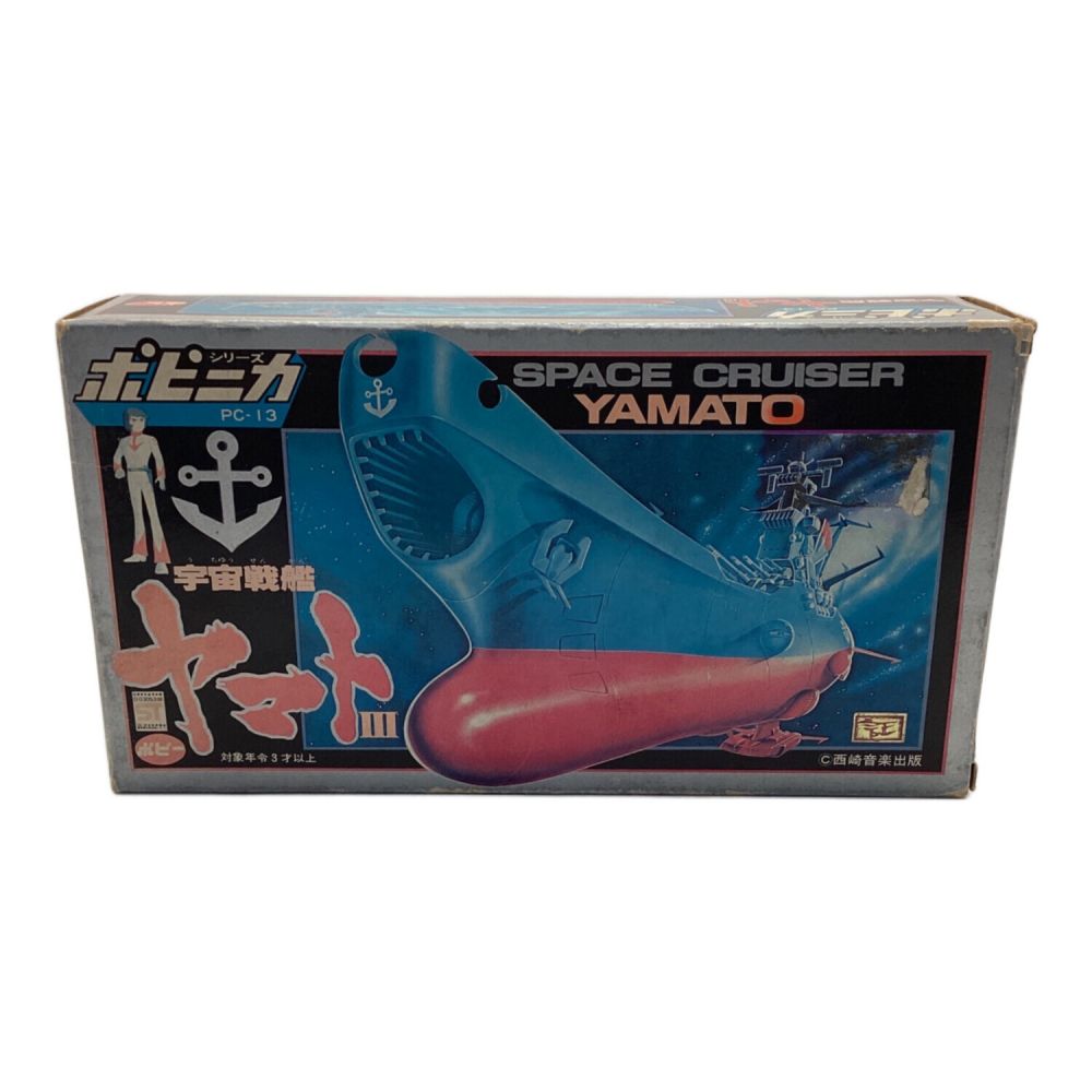 ぴ*げ様 ザニカ　ポピー　2003年10月　復刻版 1009007993543009_01_6971w.jpeg