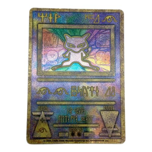 ポケモンカード 古代ミュウ