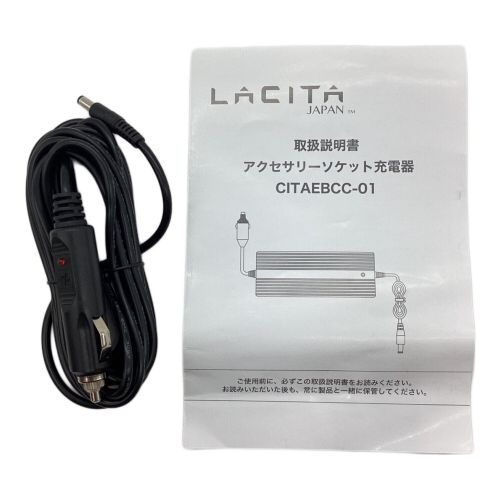 LACITA (ラチタ) ポータブル電源エナーボックス CITAEB-01｜トレファクONLINE