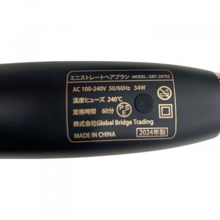 Lupilina (ルピリーナ) ミニストレートヘアブラシ GBT-28702
