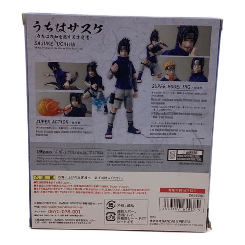 BANDAI (バンダイ) うちはサスケ NARUTO うちはの血を宿す天才忍者 S.H.Figuarts 2656290