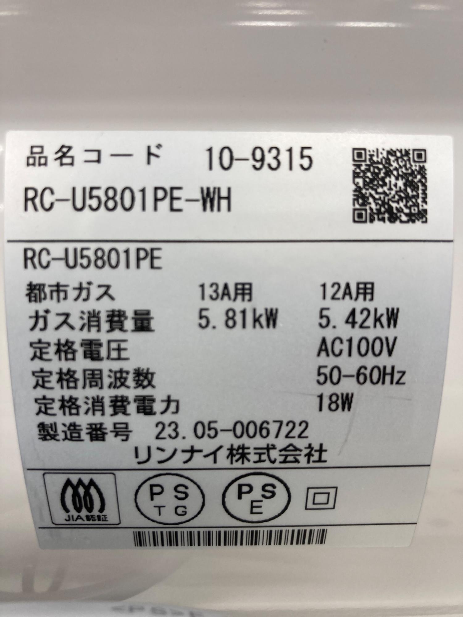 G751\" 通電確認のみ 現状品 リンナイ RC-S5801E 都市ガス 美品】リンナイ 大型ガスファンヒーター RC-S5801E 都市ガス