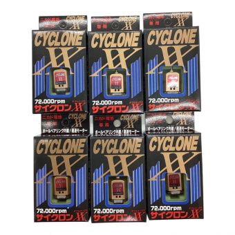 クラウンモデル ミニ四駆用モーター 6個セット CYCLONEXX