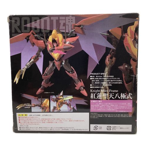 ROBOT魂(SIDE KMF) フィギュア コードギアス 反逆のルルーシュR2 完成品 紅蓮聖天八極式
