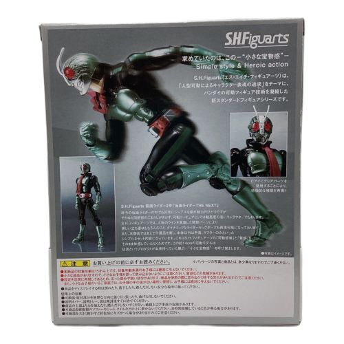 S.H.Figuarts (バンダイ エスエイチフィギュアーツ) フィギュア 仮面ライダー2号(仮面ライダーTHE NEXT)