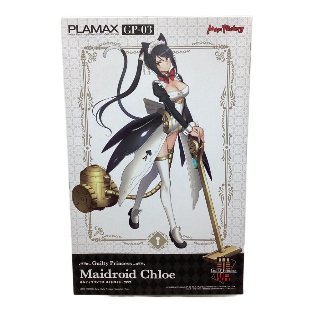 文車神姫クロエ 3枚セット PLAMAX メイドロイド・クロエ ギルティプリンセス GP-03｜トレファクONLINE
