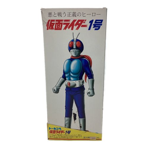 トーキング 仮面ライダー1号 完全復刻 マスダヤ製