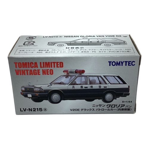 TOMY (トミー) トミカ トミカリミテッドヴィンテージネオ 日産 グロリア バン 兵庫県警 パトロールカー