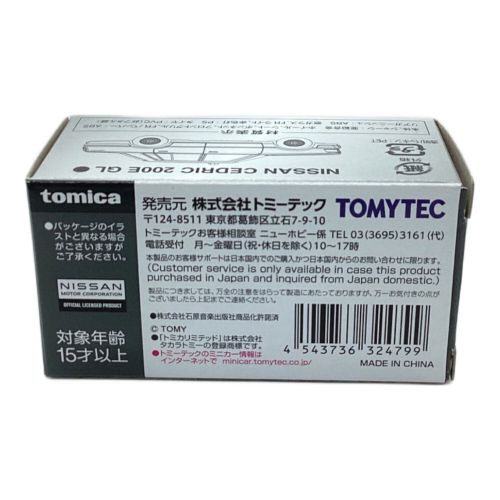 TOMY (トミー) トミカ トミカリミテッドヴィンテージ ネオ LV-N西部警察26 日産セドリック 200E GL 覆面パトカー