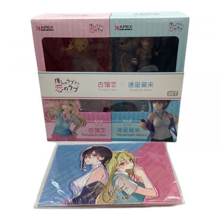 APEX TOYS フィギュア 外箱傷みあり 推しのラブより恋のラブ 古館恋