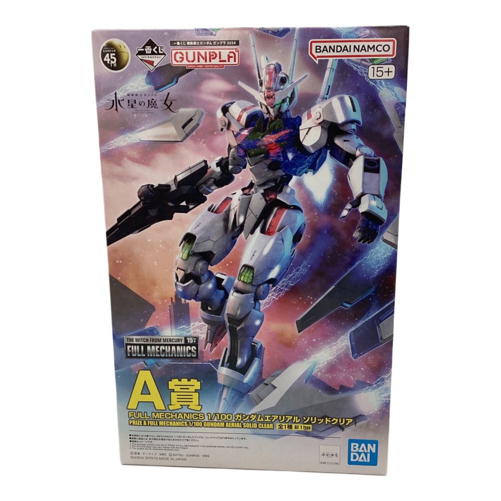 BANDAI (バンダイ) ガンプラ 一番くじ 水星の魔女 A賞｜トレファクONLINE