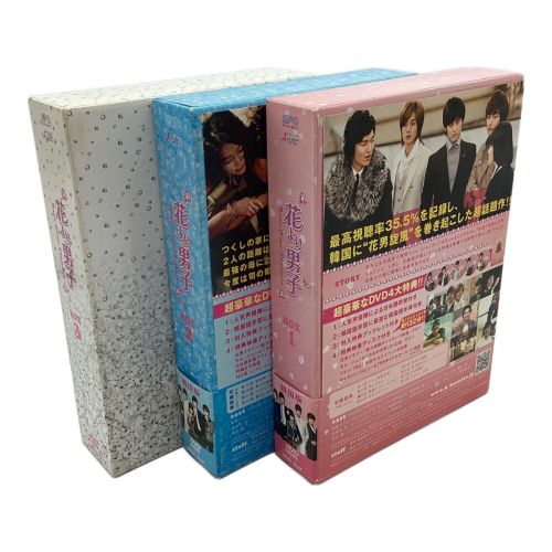 DVDBOXセット コンプリートセット 花より男子(韓国版) 〇