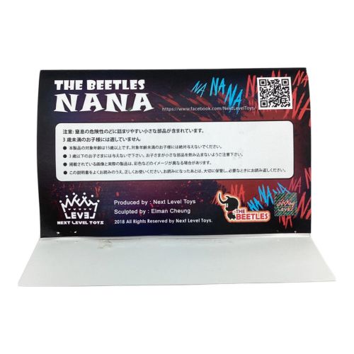 Next level toys The Beetles NANA Harley ver