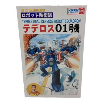 マルサン ソフビフィギュア 20世紀未来 ロボット防衛隊 テデロス01号機