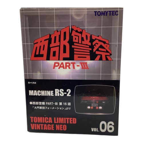 TOMY (トミー) トミカ 西部警察PART-Ⅲ MACHINE RS-2 トミカリミテッドヴィンテージ