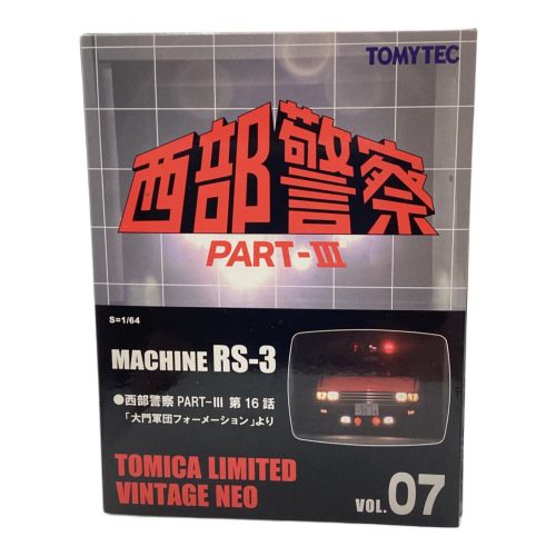 TOMY (トミー) トミカ 西部警察PART-Ⅲ MACHINE RS-3 トミカリミテッドヴィンテージ