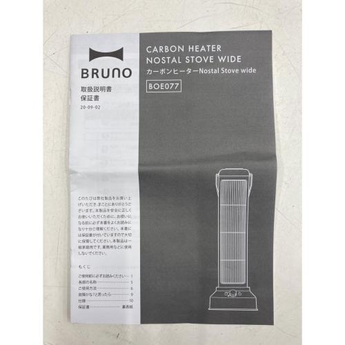 BRUNO (ブルーノ) カーボンヒーター BOE077-GRG アウトレット品