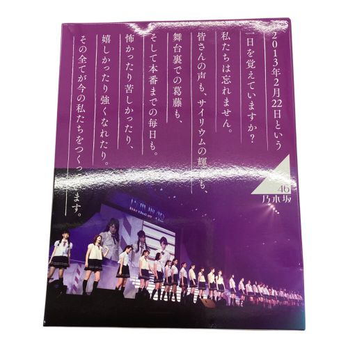 Blu-ray 乃木坂46 1ST YEAR BIRTHDAY LIVE 〇