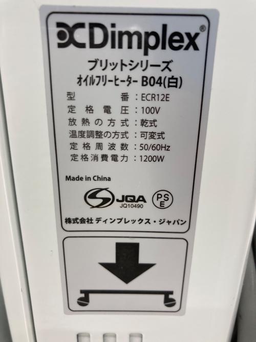 Dimplex (ディンプレックス) オイルヒーター ECR12E