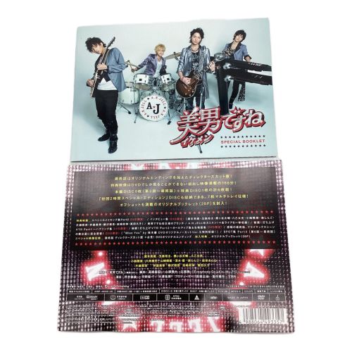 DVD 美男(イケメン)ですね コンプリート DVD-BOX 〇